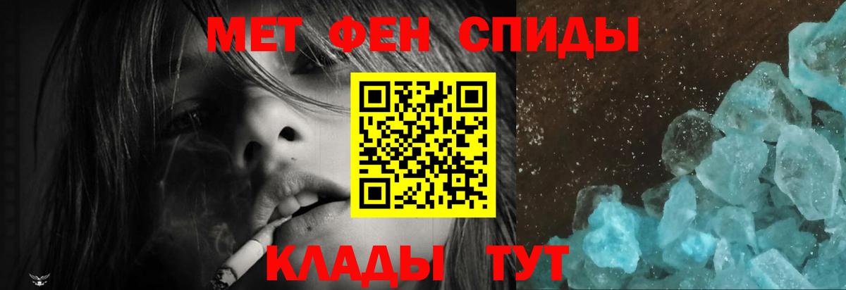 АМФЕТАМИН VHQ Ржев