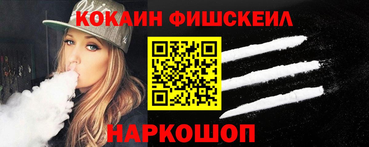 КОКАИН Перу  Cocaine  Вход с VPN  Ржев  КОКАИН Columbia 