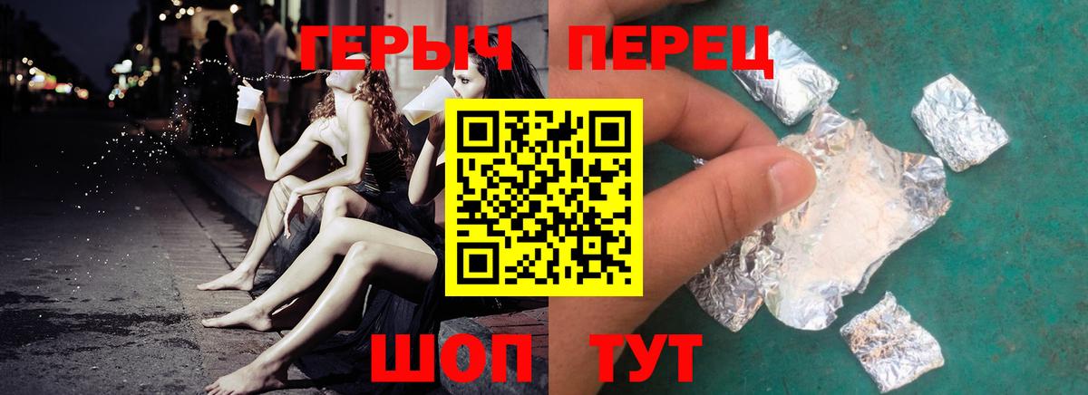 НБОМе  ГАШИШ  КОКАИН  Вход с VPN  Ржев  Меф МЯУ МЯУ   МАРИХУАНА  ГАШИШ 