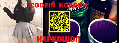 мяу мяу кристалл Славгород