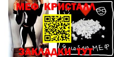 альфа пвп VHQ Славянск-на-Кубани