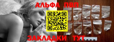 кокаин Сланцы