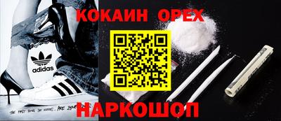 альфа пвп VHQ Славянск-на-Кубани