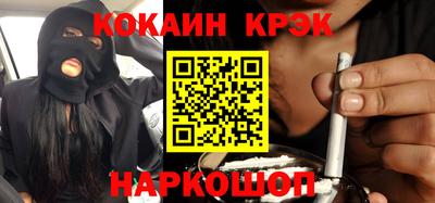 альфа пвп VHQ Славянск-на-Кубани