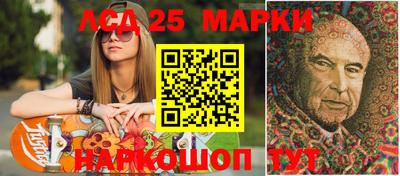 кокаин Сланцы