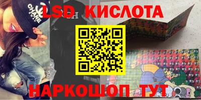 кокаин Сланцы