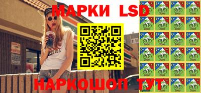 кокаин Сланцы