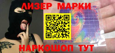 мяу мяу кристалл Славгород
