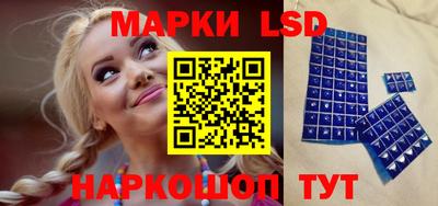кокаин Сланцы