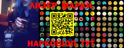 мяу мяу кристалл Славгород