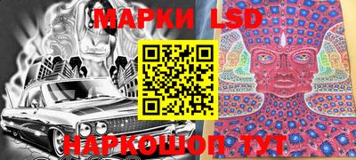 кокаин Сланцы