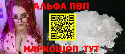 мяу мяу кристалл Славгород