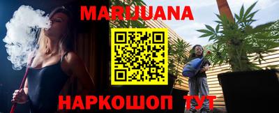 мяу мяу кристалл Славгород