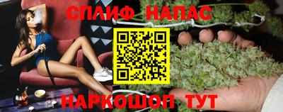 кокаин Сланцы