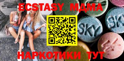 мяу мяу кристалл Славгород