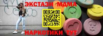 мяу мяу кристалл Славгород