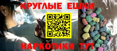 альфа пвп VHQ Славянск-на-Кубани