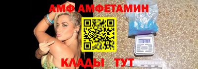 мяу мяу кристалл Славгород