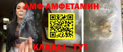 альфа пвп VHQ Славянск-на-Кубани