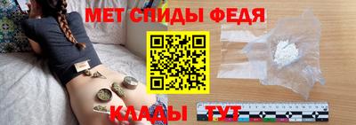 мяу мяу кристалл Славгород