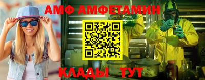 мяу мяу кристалл Славгород