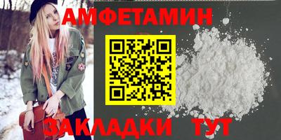 альфа пвп VHQ Славянск-на-Кубани