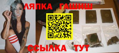 кокаин Сланцы