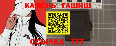 мяу мяу кристалл Славгород