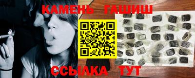 мяу мяу кристалл Славгород