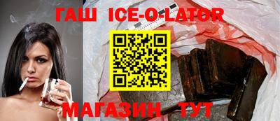 кокаин Сланцы
