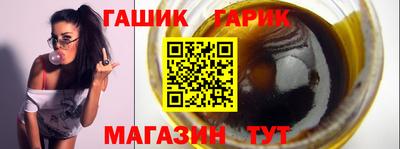 альфа пвп VHQ Славянск-на-Кубани