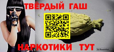 мяу мяу кристалл Славгород