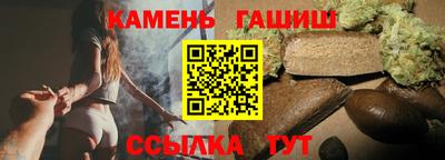 кокаин Сланцы