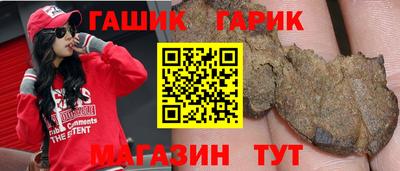 кокаин Сланцы