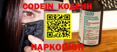 альфа пвп VHQ Славянск-на-Кубани