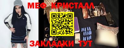альфа пвп VHQ Славянск-на-Кубани