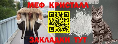 альфа пвп VHQ Славянск-на-Кубани