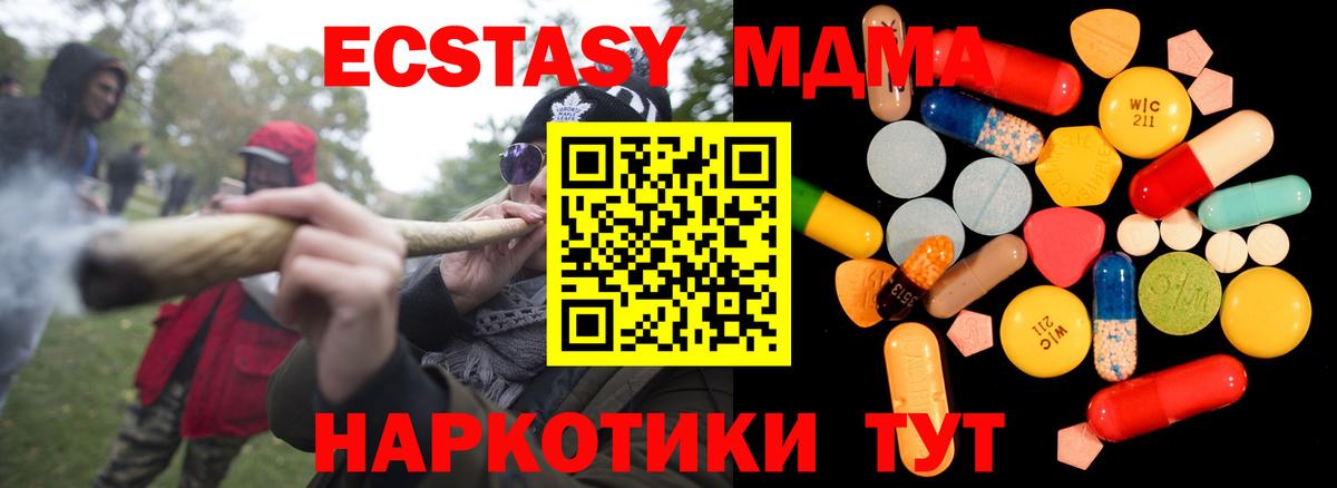 MDMA VHQ  MDMA кристаллы  Вход с VPN  Ржев 