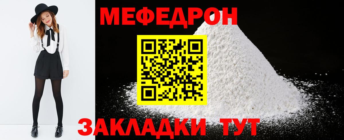 Ржев  купить  сайты  МЕФ  Вход с VPN  Мефедрон мяу мяу 