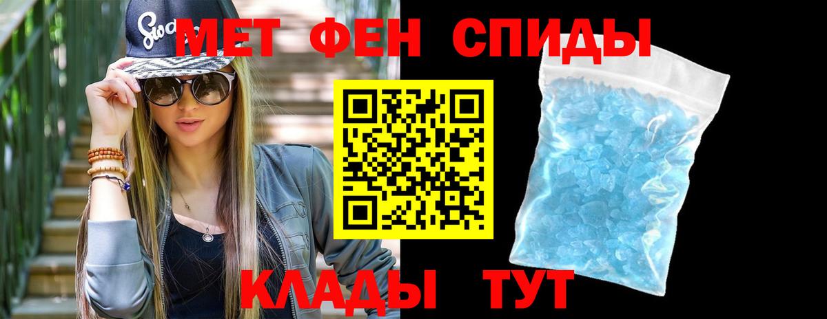 Ржев  МЕТАМФЕТАМИН Декстрометамфетамин 99.9%  Вход с VPN 