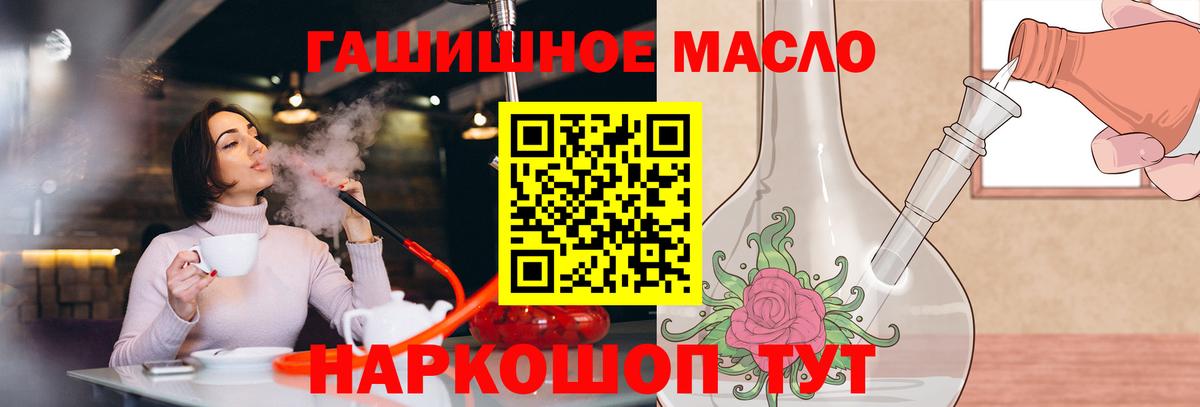 Ржев  ТГК Wax  Вход с VPN 