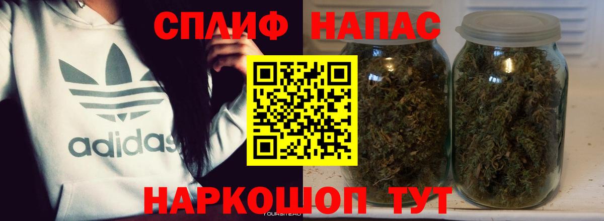 Шишки марихуана THC 21%  Вход с VPN  Ржев  Канабис SATIVA & INDICA 